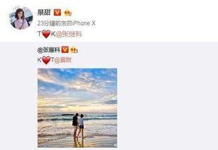 娱乐圈爆料模板背景制作,明星幕后故事大曝光! 第3张 娱乐圈爆料模板背景制作,明星幕后故事大曝光! 第3张