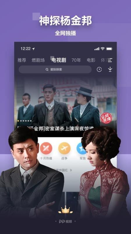 涵艺爆料解说视频下载安装,轻松上手,畅享精彩内容 第1张 涵艺爆料解说视频下载安装,轻松上手,畅享精彩内容 第1张