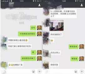 新闻爆料假货事件视频,视频曝光令人触目惊心的制假售假产业链  第3张