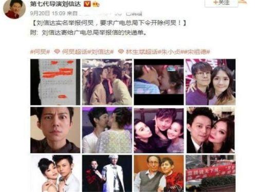 爆料何老师最新消息视频,揭秘爆料视频背后的惊人真相 第2张 爆料何老师最新消息视频,揭秘爆料视频背后的惊人真相 第2张