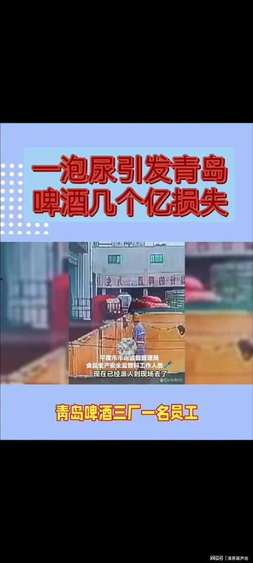 药明生物员工爆料视频,揭秘生物制药行业内部真相  第2张