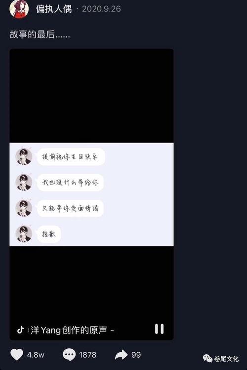 娱乐爆料标题怎样写的,明星幕后故事大公开  第1张