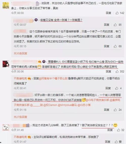 吃瓜最新事件爆料名称是什么,吃瓜群众热议的神秘事件 第3张 吃瓜最新事件爆料名称是什么,吃瓜群众热议的神秘事件 第3张