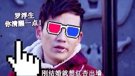 阿济哥最新爆料图片,独家图片揭秘幕后真相 第2张 阿济哥最新爆料图片,独家图片揭秘幕后真相 第2张