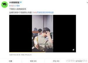 解班平a爆料全视频,全视频揭秘事件真相