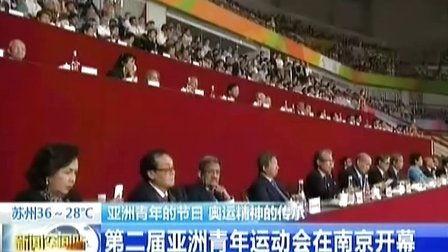 南京有名的新闻爆料媒体,事件背后真相揭晓  第3张