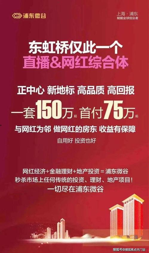 广东微城爆料最新消息新闻,聚焦城市热点事件深度解析 第3张 广东微城爆料最新消息新闻,聚焦城市热点事件深度解析 第3张