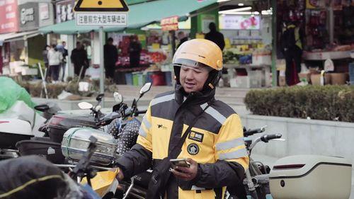 宿迁外卖小哥爆料视频最新 第1张 宿迁外卖小哥爆料视频最新 第1张