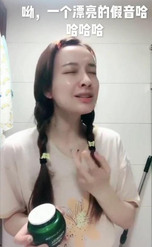 吴昕娱乐爆料视频最新,明星幕后故事大公开  第1张