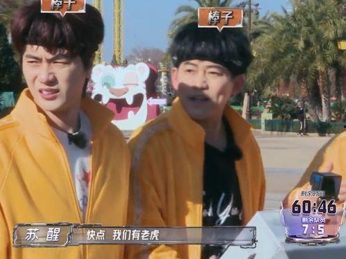 全员加速中最新爆料,神秘任务揭晓，加速战队再掀风云！  第3张